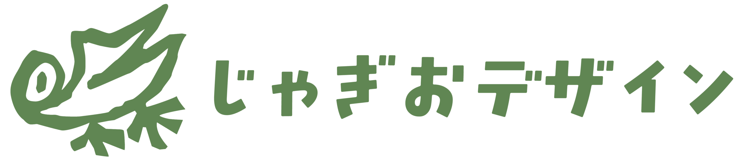 じゃぎお